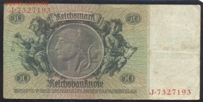 Германия 50 марок 1933 г.  23.07.15 г. 22 -00 МСК. - 50 м. 1933 1