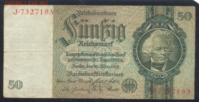 Германия 50 марок 1933 г.  23.07.15 г. 22 -00 МСК. - 50 м. 1933