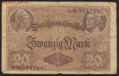 Германия 20 марок 1914 г. 23.07.15 г. 22 -00 МСК. - 20 м. 1914