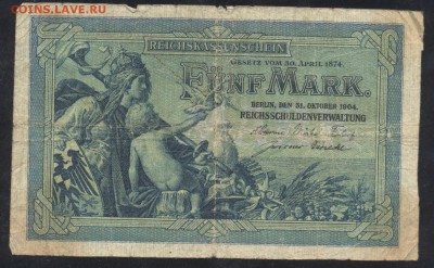 Германия 5 марок 1904 г.  23.07.15 г. 22 -00 МСК. - 5 м. 1904