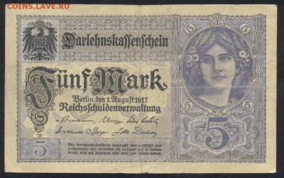 Германия 5 марок 1917 г. 23.07.15 г. 22 -00 МСК. - 5 м. 1917