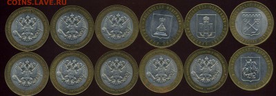 лот 4. Министерство торговли 8 шт. и области. до 27.07.2015г - img389