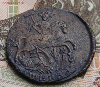 Копейка 1795 ЕМ (№2) до 26.07 в 22.10 по МСК - 011.JPG