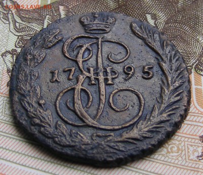 Копейка 1795 ЕМ (№2) до 26.07 в 22.10 по МСК - 010.JPG
