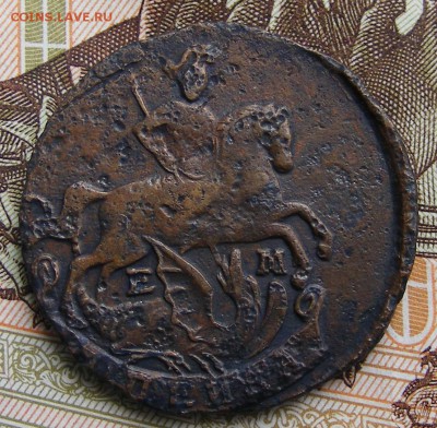 Копейка 1795 ЕМ (№2) до 26.07 в 22.10 по МСК - 012.JPG