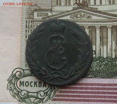 Копейка 1775г.км.до25.07. - IMG_8067.JPG