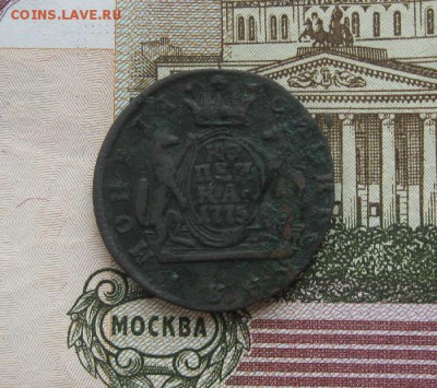 Копейка 1775г.км.до25.07. - IMG_8066.JPG