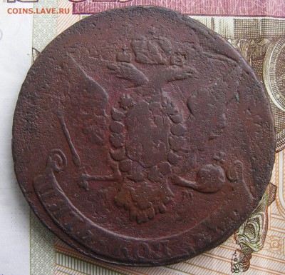 5 копеек 1763 ММ до 26.07 в 22.10 по МСК - 014.JPG