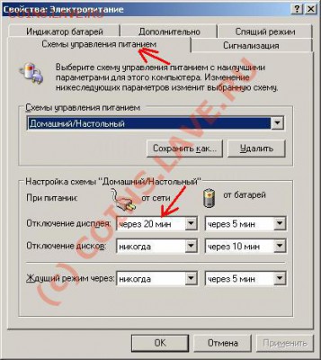 Есть програмисты? - 2  tut.JPG