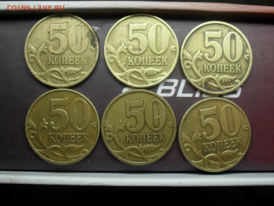 Нечастые монеты РФ (1999,00,02 и.т.д ) до 22-07-15 в 23-00 - SDC17397.JPG