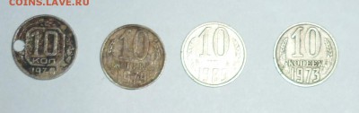продам монеты - P1040592.JPG
