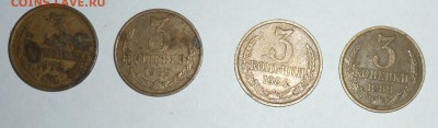 продам монеты - P1040593.JPG