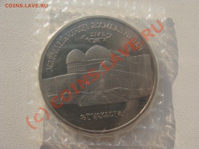 Ясави, 5р, 1992г, 30.07.2010 22-00 - DSC04110.JPG