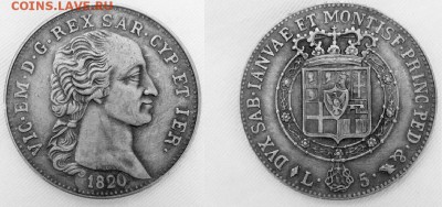 Италия 20 лир 1927 на определение подлинности - norma