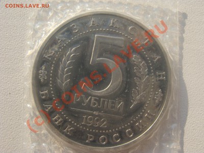 Ясави, 5р, 1992г, 30.07.2010 22-00 - DSC04111.JPG