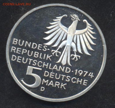 ФРГ 5 марок 1974 г.D  23.07.15 г. 22 -00 МСК. - 5 м.74 D