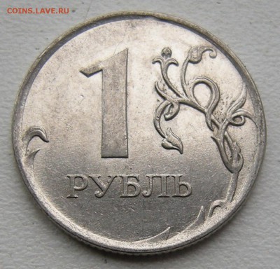 1 рубль 2010 ммд - брак - DSCN6906