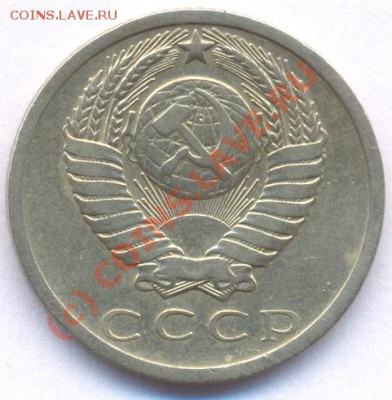 15 копеек 1975 года до 22:00 2 августа 2010 года. - 15 75