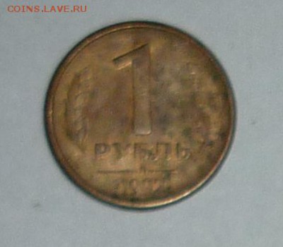 продам монеты - P1040596.JPG