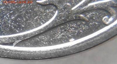 2 рубля 2014м Полный раскол аверса+Бонусы до.23.07.15 - 5 руб 14 м 3раскола 004.JPG