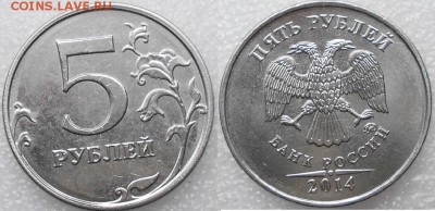 2 рубля 2014м Полный раскол аверса+Бонусы до.23.07.15 - 5 руб 14 м 3раскола 001.JPG