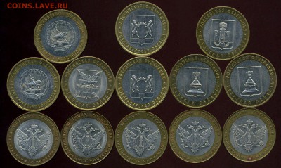 лот 6.Министерство юстиции 5шт, области. до 27.07.2015г 22.0 - img394