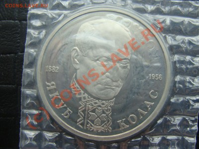 Колас, 1р, 1992г, 30.07.2010 22-00 - DSC03975.JPG