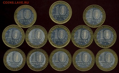 лот 6.Министерство юстиции 5шт, области. до 27.07.2015г 22.0 - img393