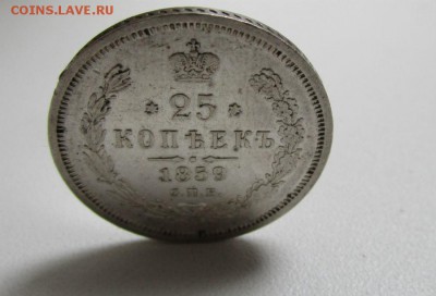 25 копеек 1859 года СПБ-ФБ R по Биткину. 26-07-2015 в 22-30 - IMG_2634.JPG