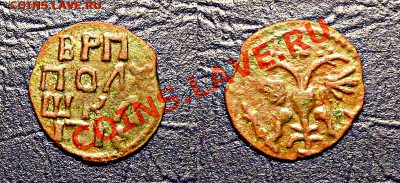 Непонятная мне полушка ВРП? - image-234