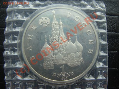 Колас, 1р, 1992г, 30.07.2010 22-00 - DSC03976.JPG