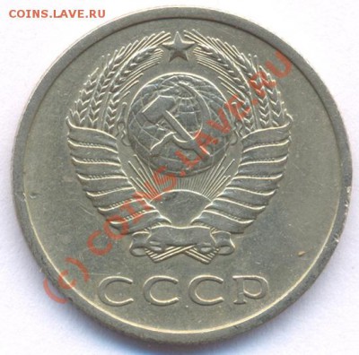 20 коп. 1969 года до 22:00 2 августа 2010 года. - 20 69