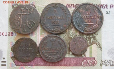 18 монет,полушки,деньги,копейки,двушки.до22.07. - IMG_8180.JPG