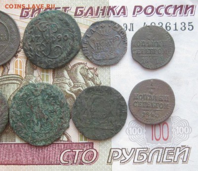 18 монет,полушки,деньги,копейки,двушки.до22.07. - IMG_8176.JPG