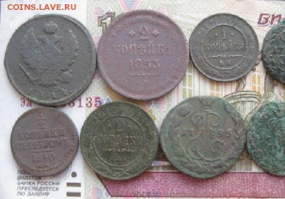 18 монет,полушки,деньги,копейки,двушки.до22.07. - IMG_8175.JPG