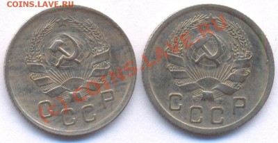 10 коп 1936 (2 шт.) + БОНУС до 22:00 2 августа 2010 года. - 1036