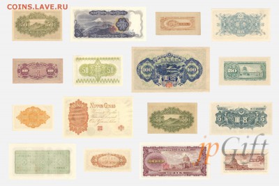 ЯПОНИЯ. Коллекция банкнот 1916-1969 (16шт.) ФИКС - Сборка 1916-1969 - Реверс 1800х1200!!!
