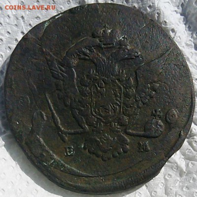 5 копеек 1771г. - 20150717_165645