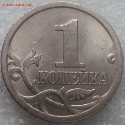 1 коп 2003 сп шт 3.211А1-??? - DSC06962-2