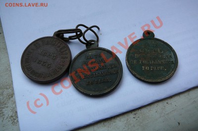 Медальки - P1060276.JPG