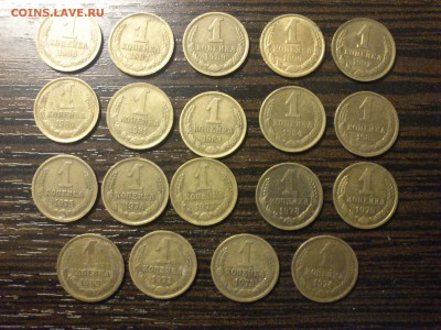 Погодовка копеек СССР 19 шт. - DSC_0339.JPG