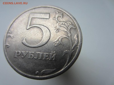 5р 1998 г СПМД Шт. 2.4. Оценка! - IMG_5410.JPG