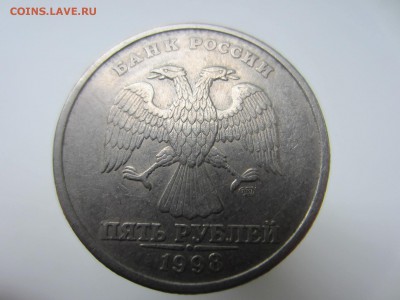 5р 1998 г СПМД Шт. 2.4. Оценка! - IMG_5412.JPG