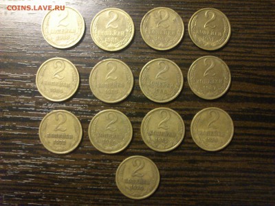 Погодовка 2 копеек СССР 13 шт. - DSC_0344.JPG