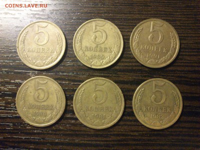 Погодовка 3 и 5 копеек СССР 17 шт. - DSC_0357.JPG