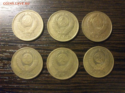 Погодовка 3 и 5 копеек СССР 17 шт. - DSC_0359.JPG