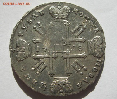 Рубль 1728 Петр 2  ---подлинность и оценка--- - 1