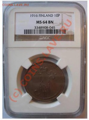 10 пенни 1916г., UNC, оценка - 10пенни1916-1.JPG
