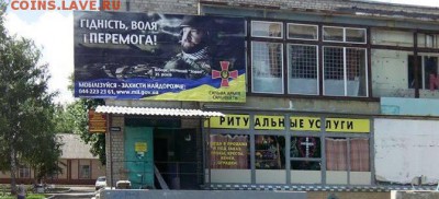 И опять - одним абзацем! - укр66