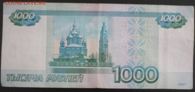 1000р. мод. 2010 радар ЧА 6121216 оценка - Безымянный2